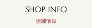 SHOP INFO