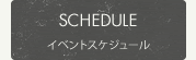 SCHEDULE